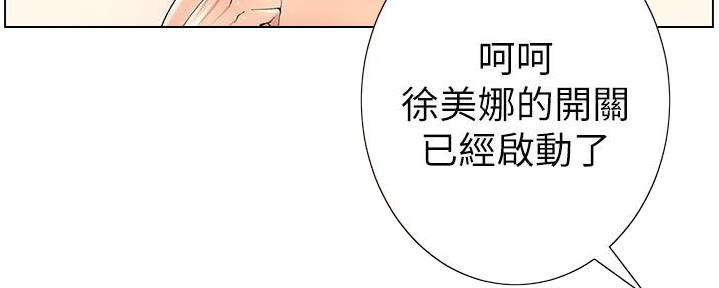 第210话135