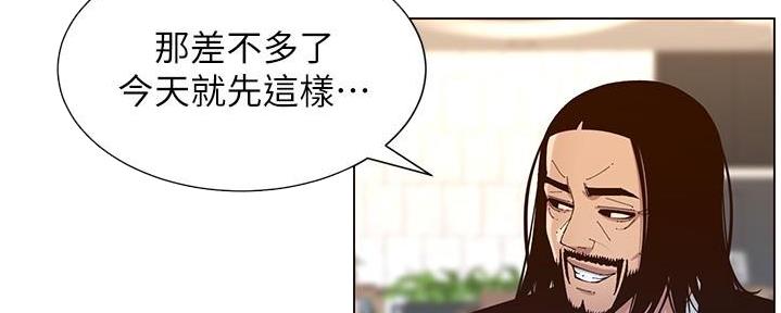 第210话17