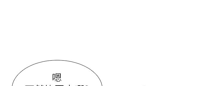第210话29