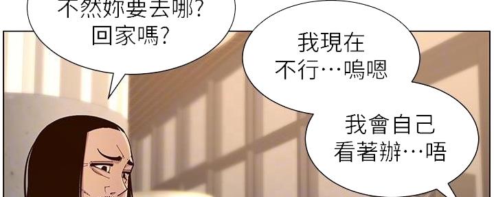 第210话30