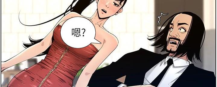 第210话38
