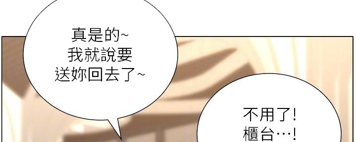 第210话44