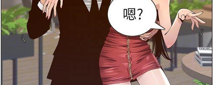 第210话46