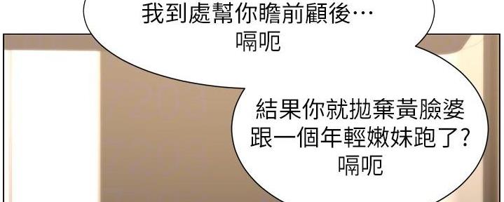 第210话55