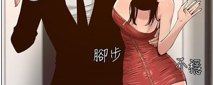 第210话57