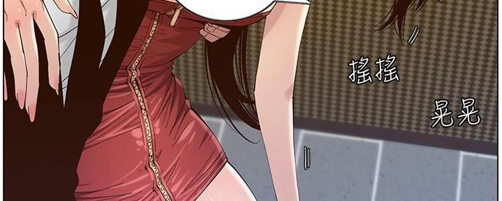 第210话70