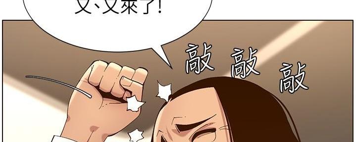 第210话76