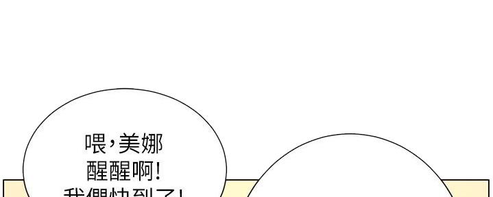 第210话80