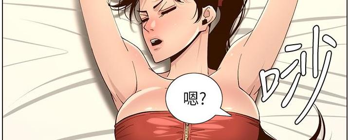 第210话90