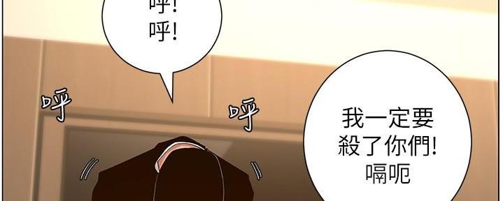 第210话96