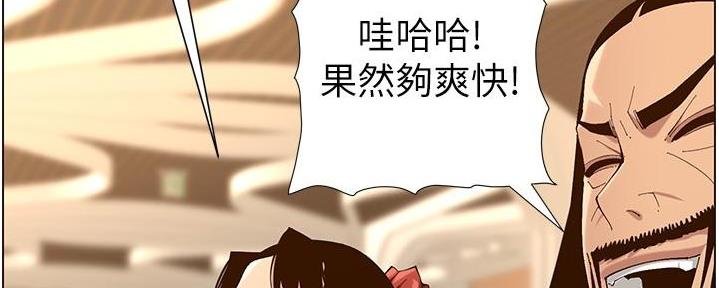 第209话101