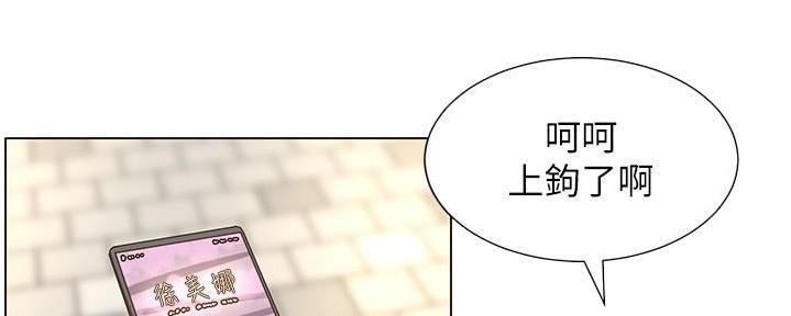 第209话11