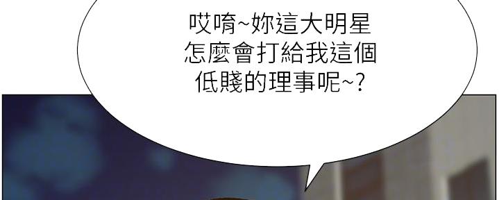 第209话14