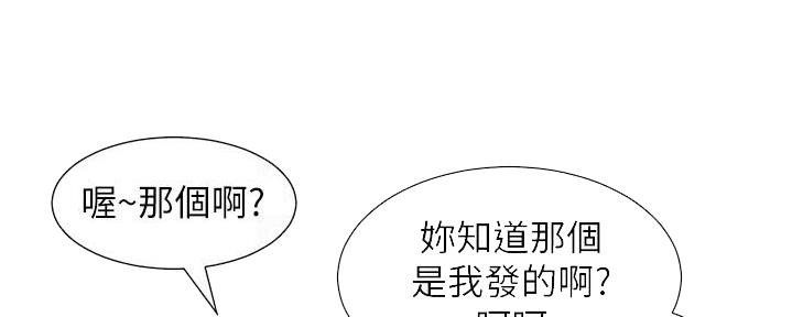 第209话18