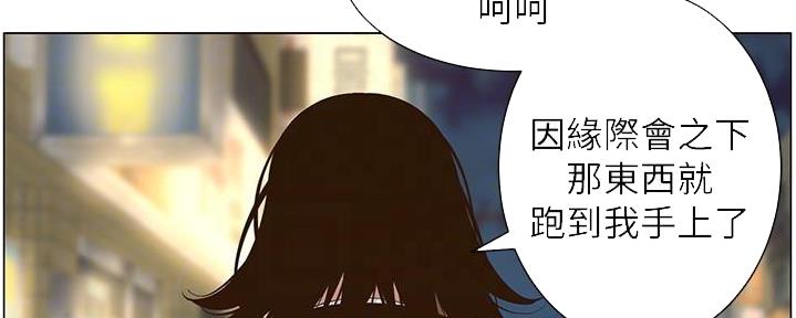 第209话19