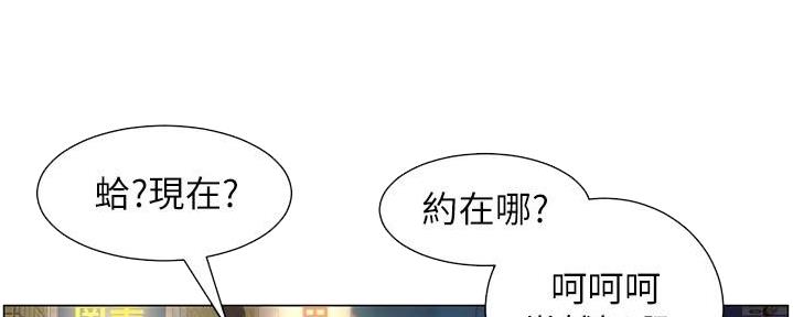 第209话21