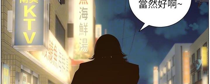 第209话22