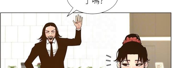 第209话39