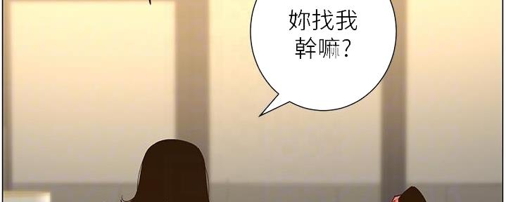 第209话43