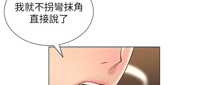 第209话50
