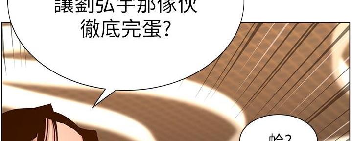 第209话53