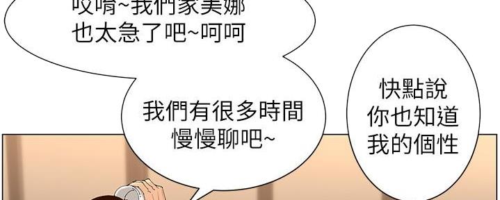 第209话58