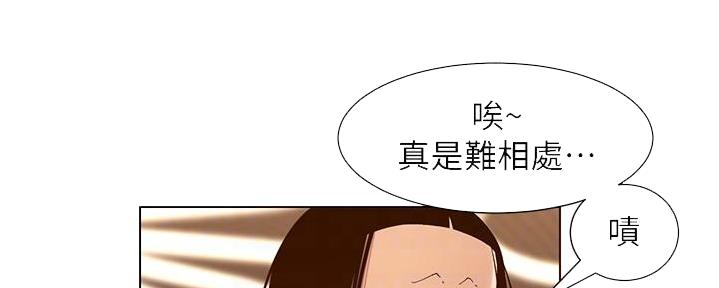 第209话61