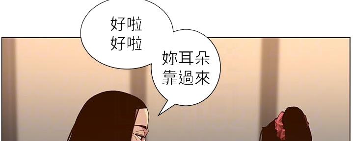 第209话64
