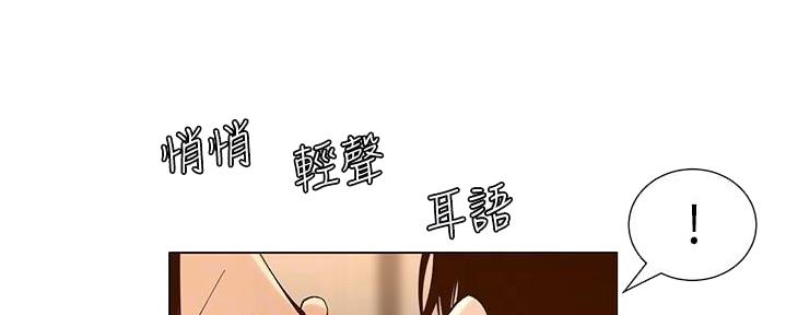 第209话66