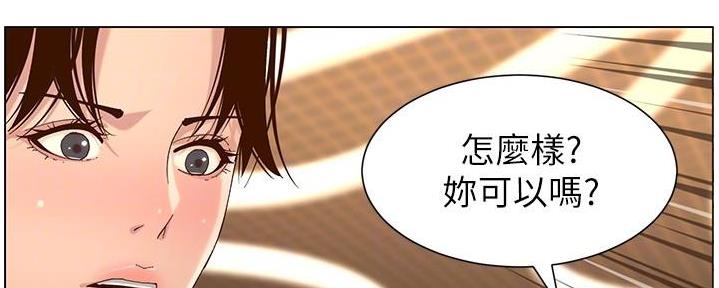 第209话71