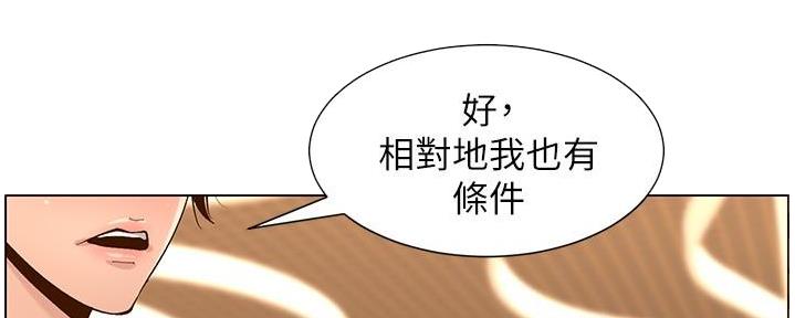第209话76
