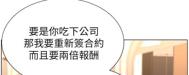 第209话79