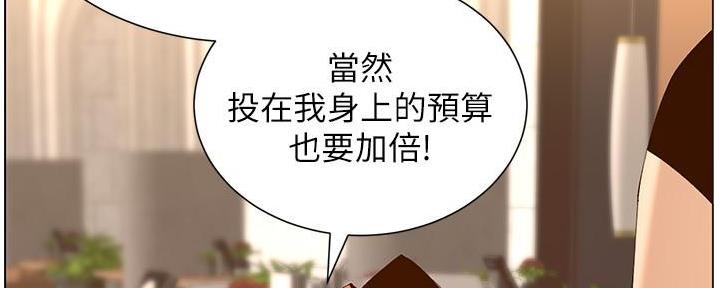 第209话80