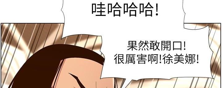 第209话86