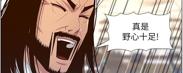 第209话87