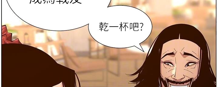 第209话93
