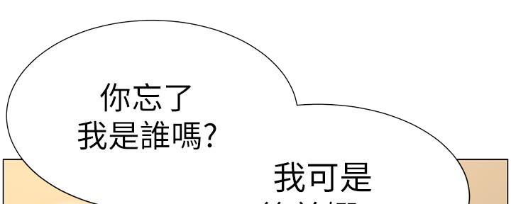 第208话102