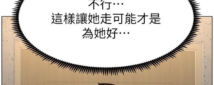 第208话122