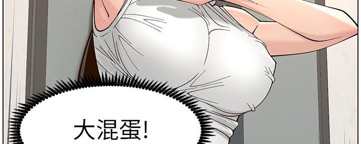 第208话135
