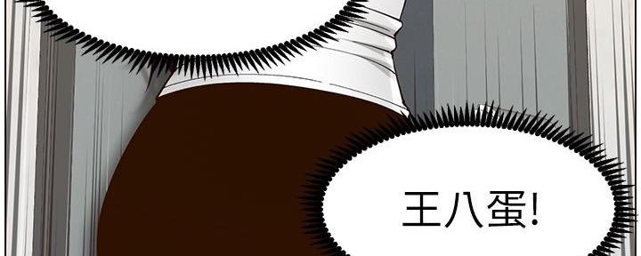 第208话136