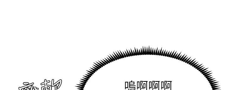 第208话139
