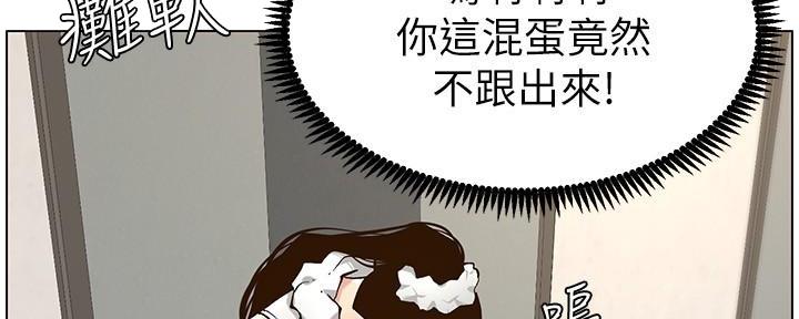 第208话140