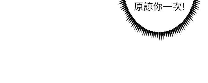 第208话143