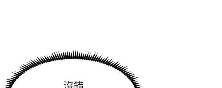 第208话29