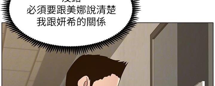 第208话30