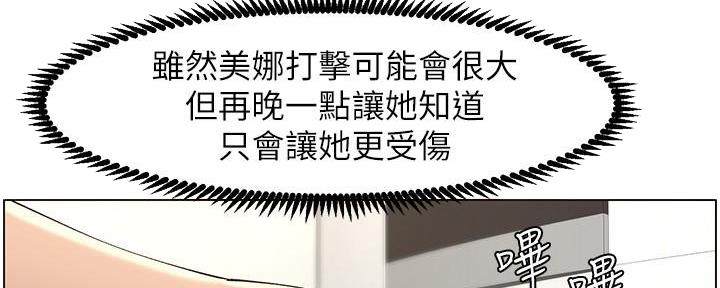 第208话36