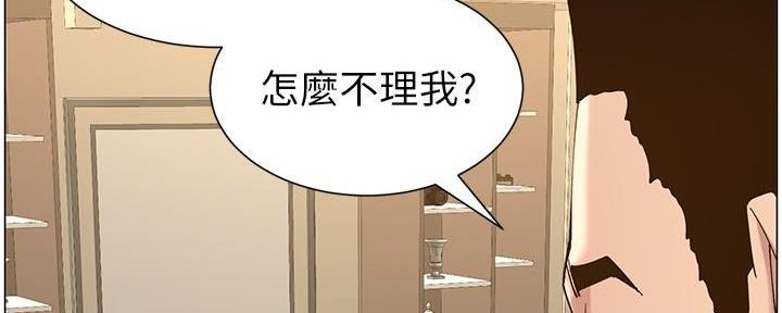 第208话49