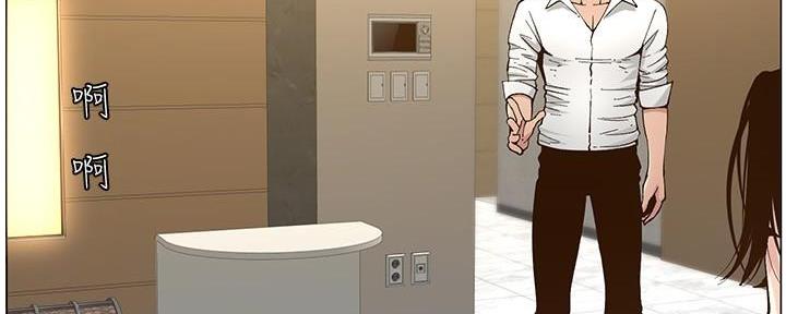 第208话55