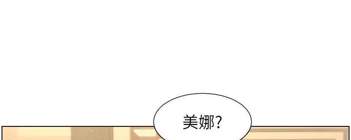 第208话57