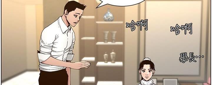 第208话58